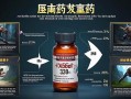 暗区突围止痛yao效果实测，关键时刻的救命稻草