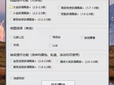 暗区内部【CC】辅助