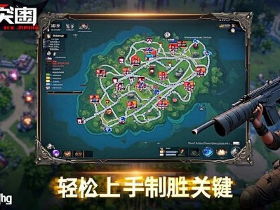 暗区突围新地图攻略，轻松上手制胜关键