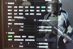 暗区【AUP】电脑辅助