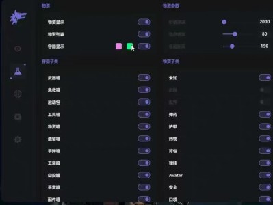 iOS暗区【SK】辅助