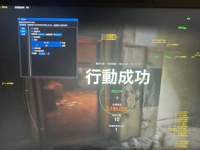 暗区【K8】模拟器辅助
