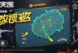 暗区突围物资分布指南,高效搜刮,安全撤离