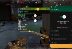 暗区直装【开心助手】辅助