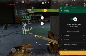 暗区直装【开心助手】辅助