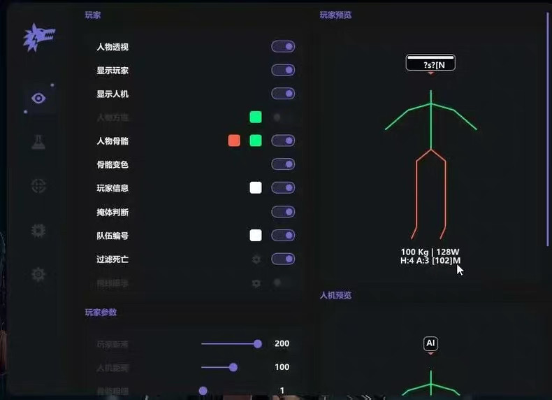 暗区直装【Y700】辅助 第1张