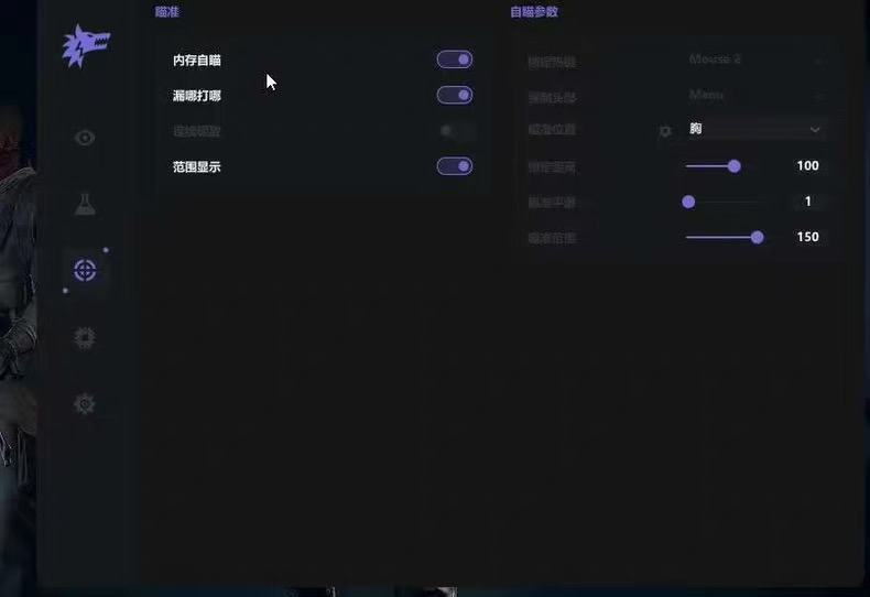 暗区直装【鲨鱼】辅助 第1张